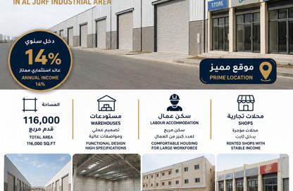Warehouse - Studio - 7+ Bathrooms for sale in Al Jurf 3 - Al Jurf - Ajman Downtown - Ajman
