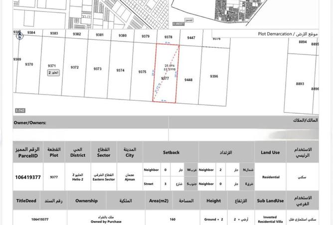 16232537 - Property Image 3