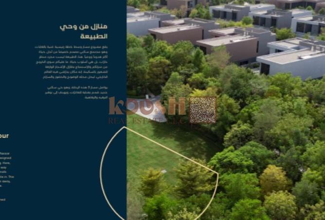 87465498 - صورة العقار 2