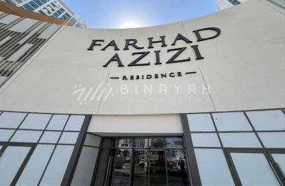 Retail - Studio for rent in Farhad Azizi Residence - Dubai Healthcare City 2 - Al Jaddaf - Dubai