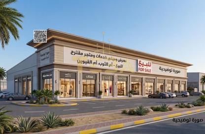 Show Room - Studio - 7 for sale in Industrial Area 2 - Emirates Modern Industrial - Umm Al Quwain