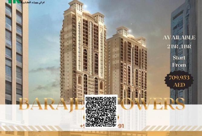 75403693 - صورة العقار 2