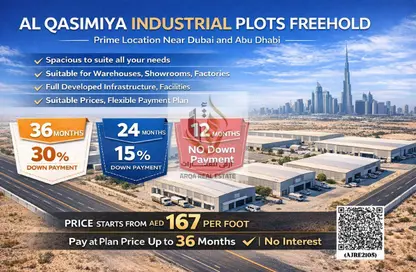 Land - Studio for sale in Al Qasimiah City - Sharjah