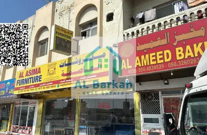 عمارة بالكامل للبيع في شارع الشيخ جابر الصباح - النعيمية - النعيمية - عجمان