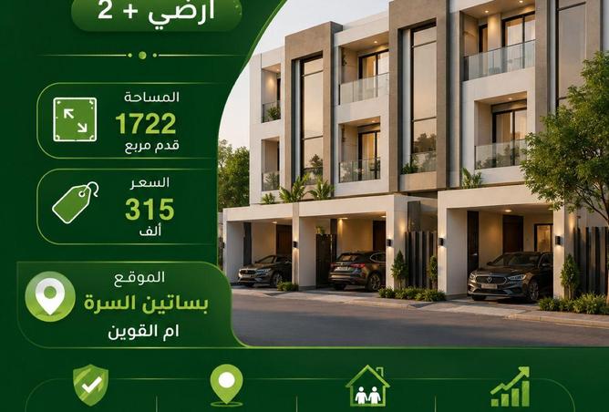 104700170 - الصورة الرئيسية للعقار