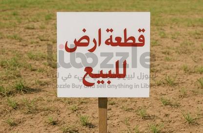 أرض - استوديو للبيع في الزاهية جاردنز - الزاهية - عجمان أرض - استوديو للبيع في الزاهية جاردنز - الزاهية - عجمان