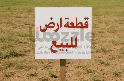 أرض - استوديو للبيع في الزاهية جاردنز - الزاهية - عجمان