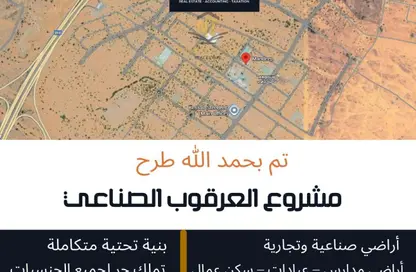 Land - Studio for sale in Al Arqoub - Sharjah Industrial Area - Sharjah