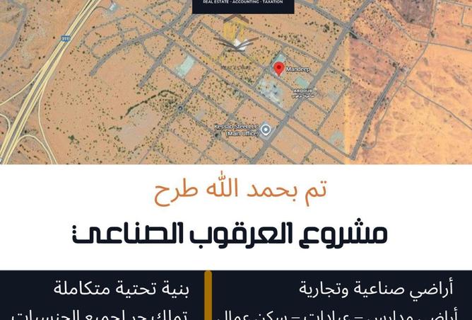 16095348 - Property Main Image