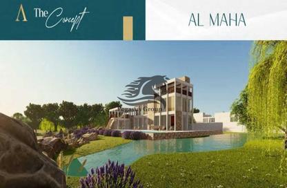 أرض - استوديو للبيع في إرابيان هيلز استيت - الفقع - العين