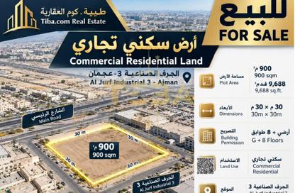 Land - Studio for sale in Al Noor Tower Ajman - Al Jurf Industrial 3 - Al Jurf Industrial - Ajman Land - Studio for sale in Al Noor Tower Ajman - Al Jurf Industrial 3 - Al Jurf Industrial - Ajman