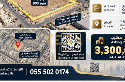 Land - Studio for sale in Al Noor Tower Ajman - Al Jurf Industrial 3 - Al Jurf Industrial - Ajman