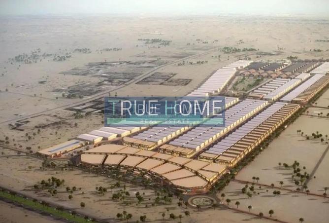 96527861 - صورة العقار 2