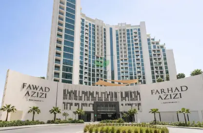 شقة - 1 حمام للبيع في فرهاد عزيزي ريزيدنس - الجداف - دبي