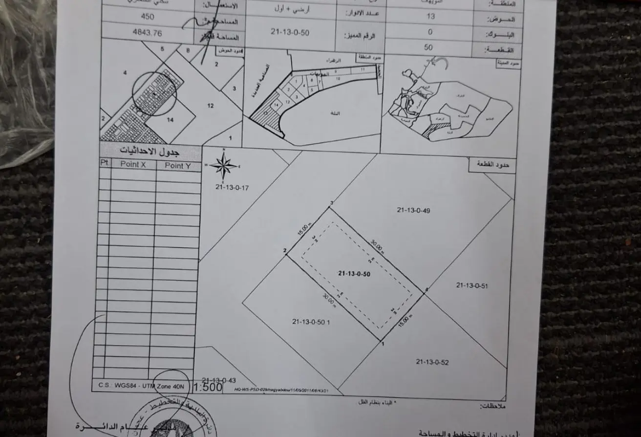 151941800 - Property Main Image