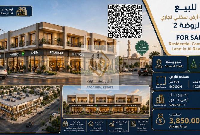 92274615 - Property Main Image
