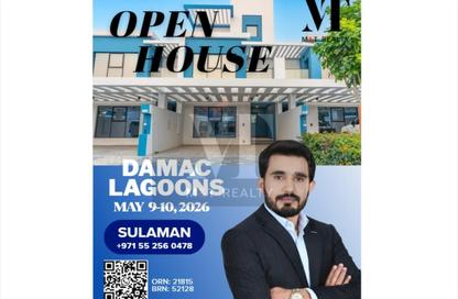 تاون هاوس - 4 غرف نوم - 3 حمامات للايجار في سانتوريني - داماك لاجونز - دبي