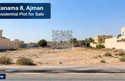 أرض - استوديو للبيع في المنامة - عجمان