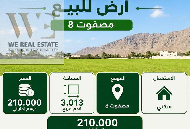 82784942 - Property Main Image