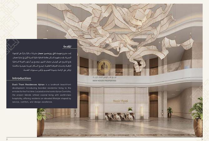 70700373 - صورة العقار 3