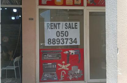 Shop - Studio - 1 for rent in Building P24 - France Cluster - International City - Dubai Shop - Studio - 1 for rent in Building P24 - France Cluster - International City - Dubai