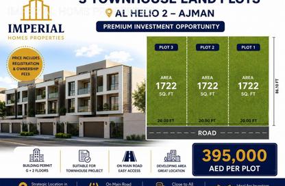 Land - Studio for sale in Kabbali Hills - Al Helio 2 - Al Helio - Ajman