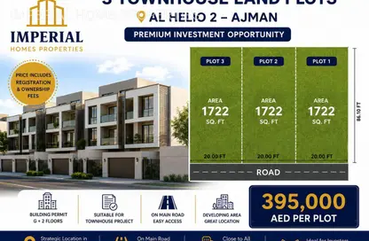 Land - Studio for sale in Kabbali Hills - Al Helio 2 - Al Helio - Ajman