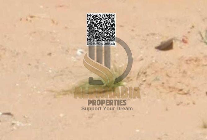 16146945 - صورة العقار 2