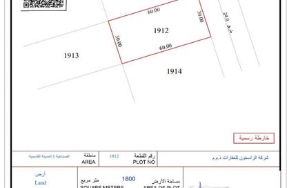 Land - Studio for sale in Al Qasimiah City - Sharjah Land - Studio for sale in Al Qasimiah City - Sharjah