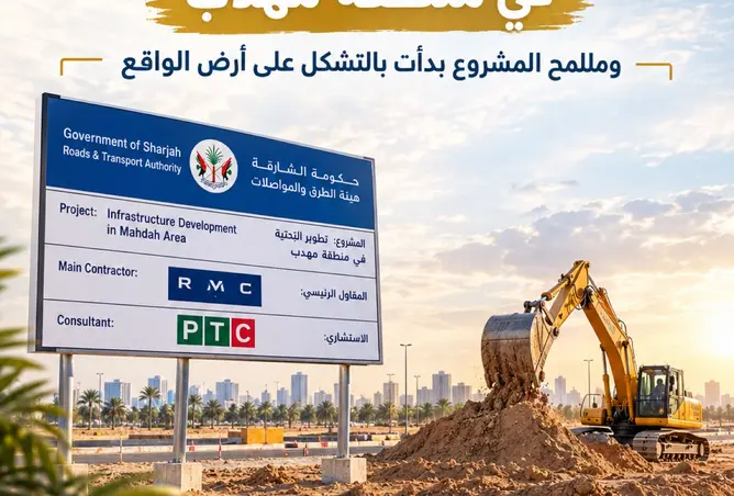 154623860 - صورة العقار 3
