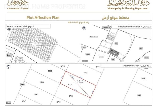 58572529 - Property Image 2