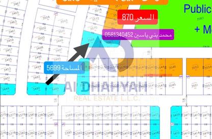 أرض - استوديو للبيع في بساتين الزبير - الرحمانية - الشارقة