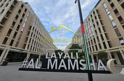 Apartment - 4 Bathrooms for rent in Souks Residential - Al Mamsha - Muwaileh - Sharjah