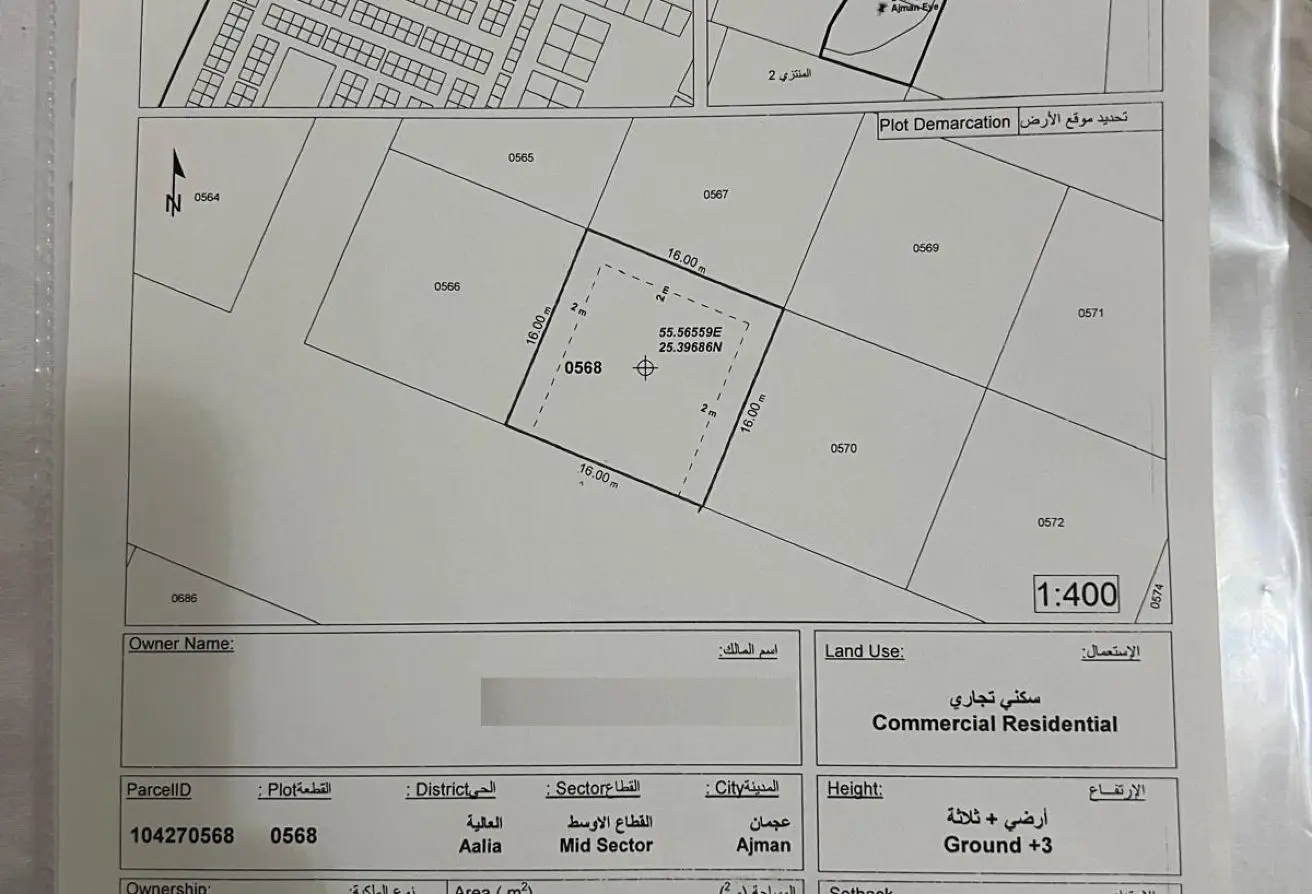 131112593 - الصورة الرئيسية للعقار
