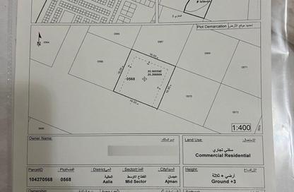 أرض - استوديو للبيع في عجمان جلوبال سيتي - العالية - عجمان أرض - استوديو للبيع في عجمان جلوبال سيتي - العالية - عجمان