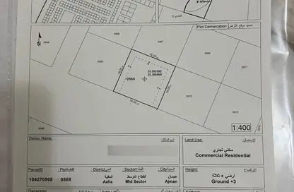 Land - Studio for sale in Ajman Global City - Al Alia - Ajman