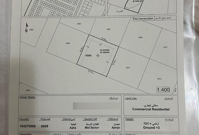 131112593 - الصورة الرئيسية للعقار