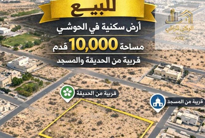 16225450 - Property Main Image