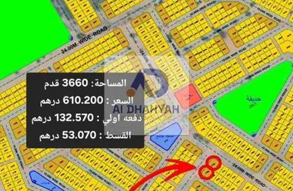 Land - Studio for sale in Muhadhab - Sharjah