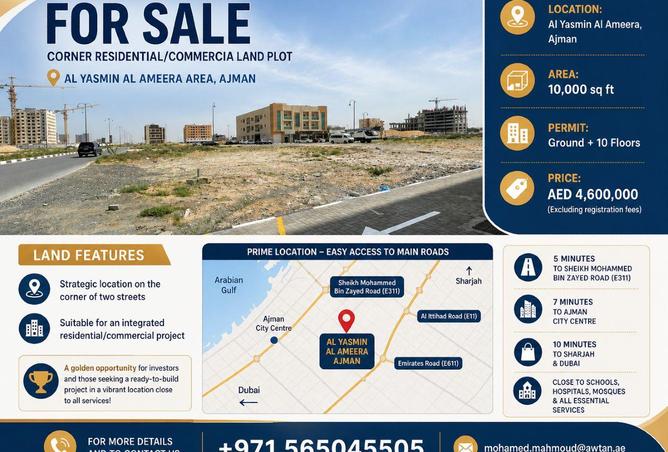 87463835 - الصورة الرئيسية للعقار