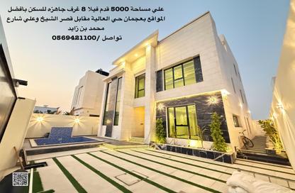 Villa - 7+ - 7+ for sale in Ajman Hills - Al Alia - Ajman