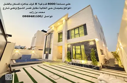 فيلا للبيع في تلال عجمان - العالية - عجمان