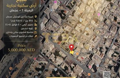 Land - Studio for sale in Al Rumailah building - Al Rumailah 2 - Al Rumaila - Ajman