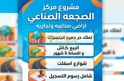 أرض - استوديو للبيع في مبني علي موسى - الصجعة الصناعية - الصجعة - الشارقة أرض - استوديو للبيع في مبني علي موسى - الصجعة الصناعية - الصجعة - الشارقة