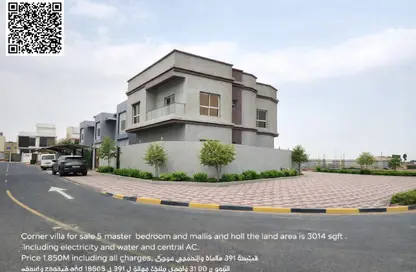 فيلا - 5 غرف نوم - 5 حمامات للبيع في الزاهية جاردنز - الزاهية - عجمان