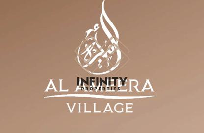 Apartment - 1 Bedroom - 2 Bathrooms for sale in Al Amira Village - Al Yasmeen - Ajman
