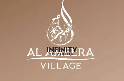 شقة - غرفة نوم - 2 حمامات للبيع في قرية الاميرة - الياسمين - عجمان