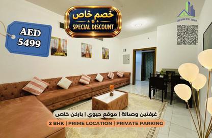 Apartment - 2 Bedrooms - 2 Bathrooms for rent in Sheikh Jaber Al Sabah Street - Al Naimiya - Al Nuaimiya - Ajman