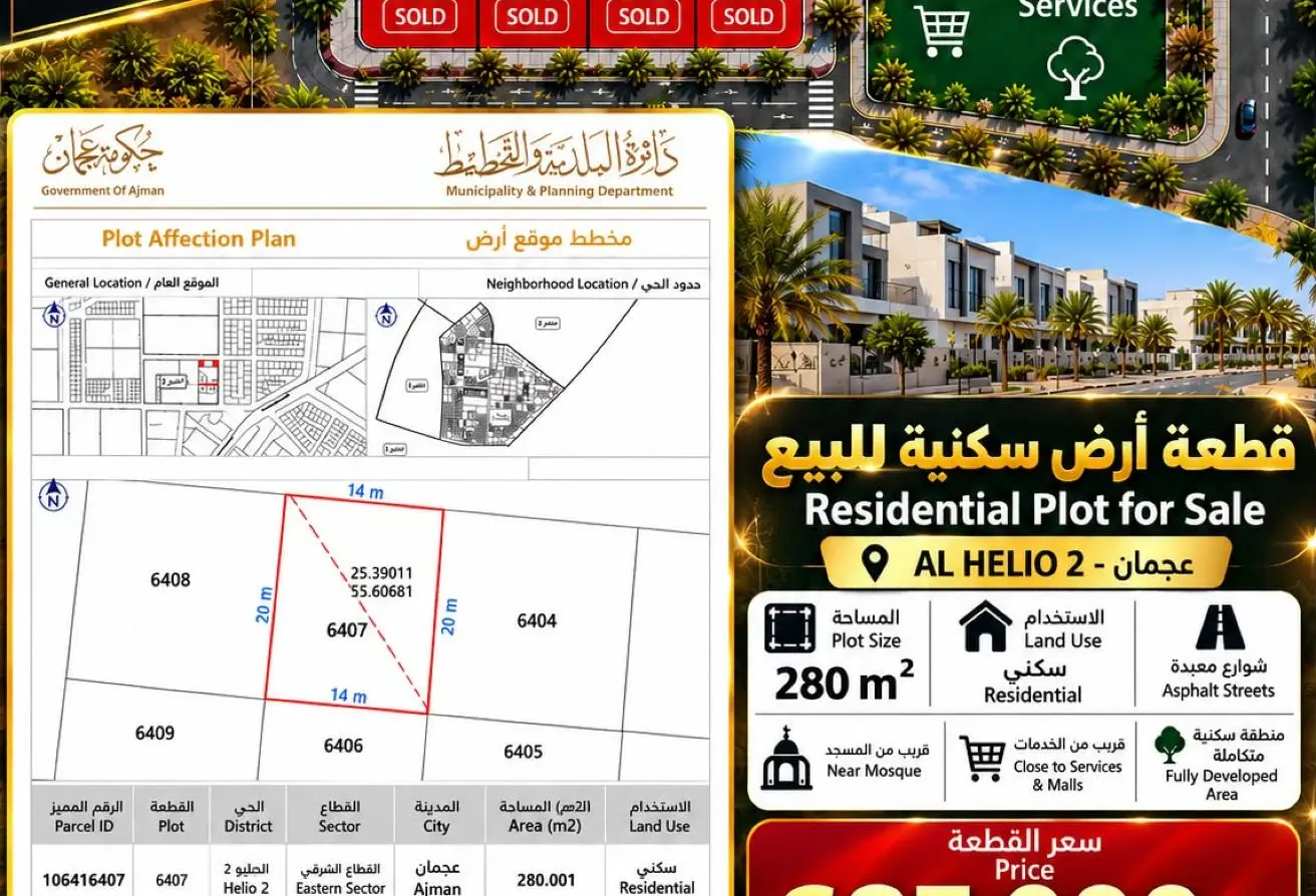 157350512 - الصورة الرئيسية للعقار