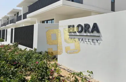 تاون هاوس - 4 غرف نوم - 4 حمامات للبيع في ذا فالي - دبي